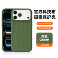 tech fabric magnetic case for iphone 17 pro max, apple 11 anti-drop protective cover, new arrival