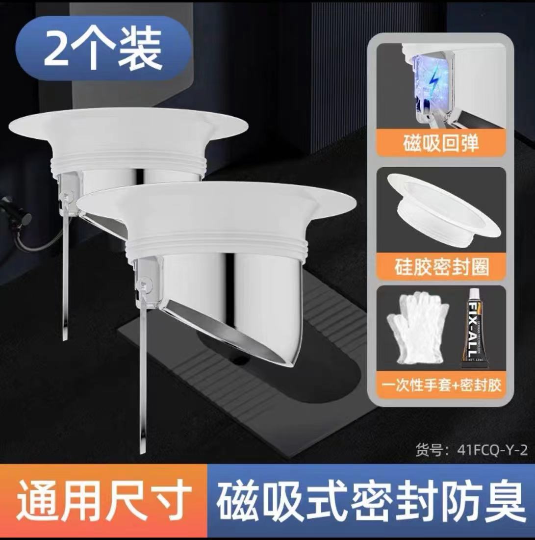 Bathroom deodorizer, squatting toilet, squatting pit toilet deodorizer, hole plugging anti-smell artifact, stool deodorizing urinal cover