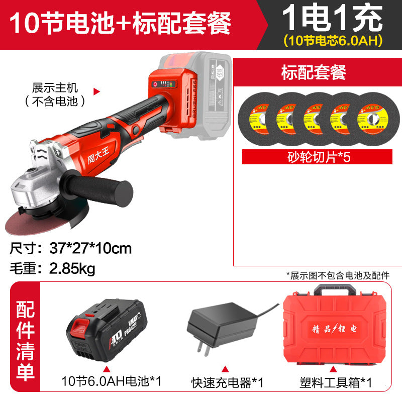 Brushless lithium battery angle grinder, rechargeable grinder, hand grinder, rechargeable cutting machine, high power electric grinder