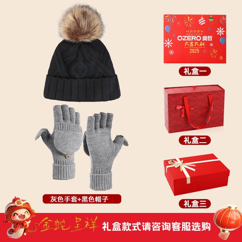 New Year's Day and Spring Festival gift box set, practical thermos cup, warm hat, gloves combination, gifts for customers to send to relatives and friends