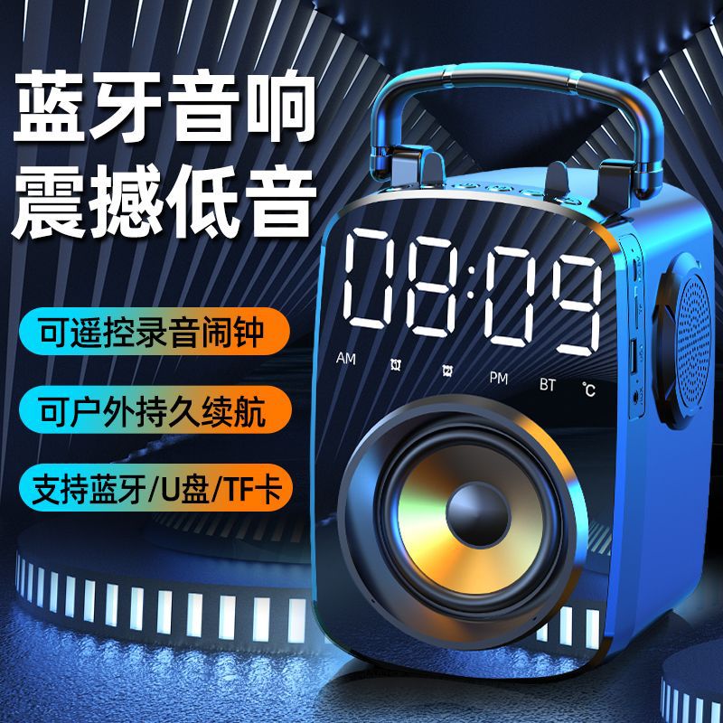 Smart bluetooth speaker - square dance audio, super bass subwoofer, outdoor portable handheld, mobile charging, high volume