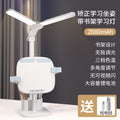 Desk lamp - eye protection, perfect for studying, bedroom bedside, back-to-school essentials, student dormitory must-have, homework folding lamp