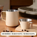 [lattes set] cream white 100ml + latte jar 350ml
