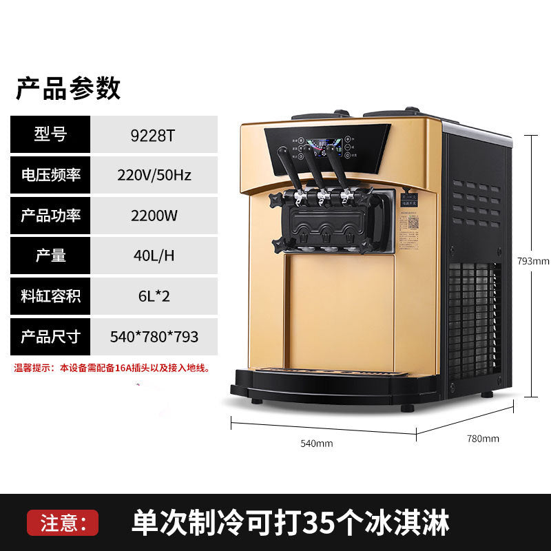 9228 ice cream machine - commercial automatic vertical three-color ice cream cone maker - gold finish, high production capacity