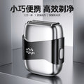 magnetic three-blade reciprocating mini electric shaver, portable fast charging, full body washable razor
