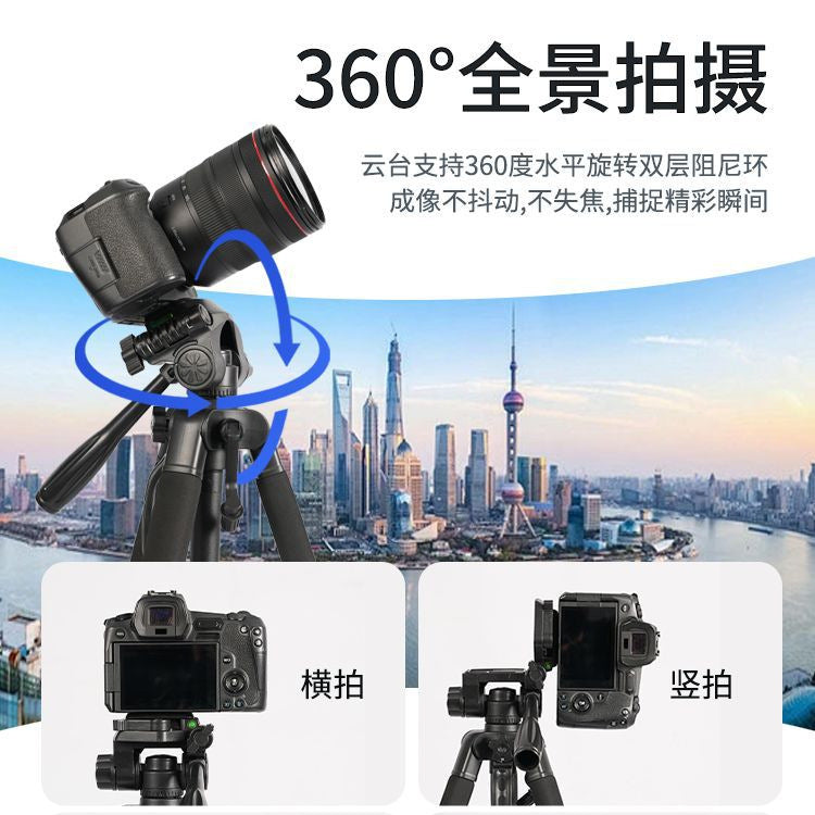 Digital tripod photography stand gimbal professional camera tripod outdoor mobile phone live broadcast stand mirrorless camera