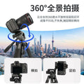 Digital tripod photography stand gimbal professional camera tripod outdoor mobile phone live broadcast stand mirrorless camera
