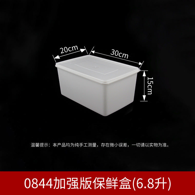 Hui Erxin Thickened Food Grade Large Capacity White Plastic Fresh-keeping Box Refrigerator Special Freezing Box Food Storage Box