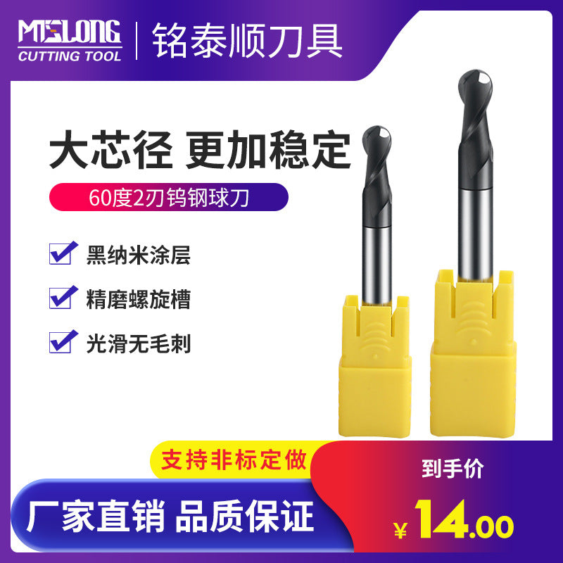 Non-standard ball end milling cutter 60 degree ball end 2-edge helical cutter alloy milling tool spiral overall chip removal
