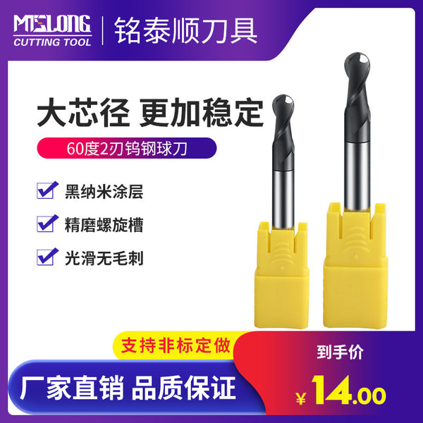 Non-standard ball end milling cutter 60 degree ball end 2-edge helical cutter alloy milling tool spiral overall chip removal