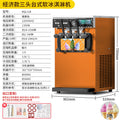 128 model orange yellow desktop three-head ice cream machine
