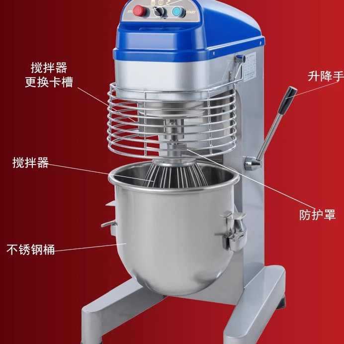 Yufei yongqiang variable frequency mixer 20/30l commercial fully automatic kneading cake multi-function dough kneading chef machine