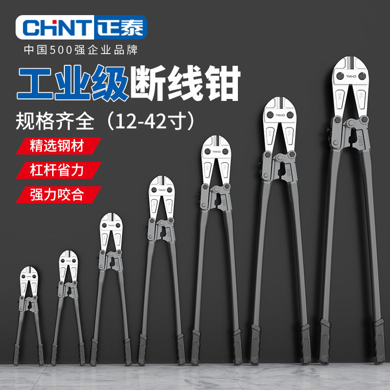Chint wire cutters, steel bar shears, labor-saving steel wire shears, vigorously shearing iron wire pliers, breaking the chain, unlocking scissors