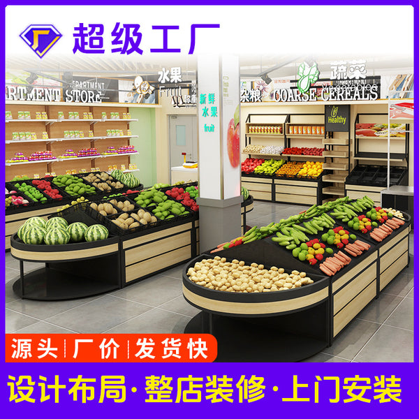 Yonghui Fresh Supermarket Shelf Vegetable and Fruit Store Shelf Single and Double-sided Loose Weighing Cabinet Stack Head Melon and Fruit Display Shelf