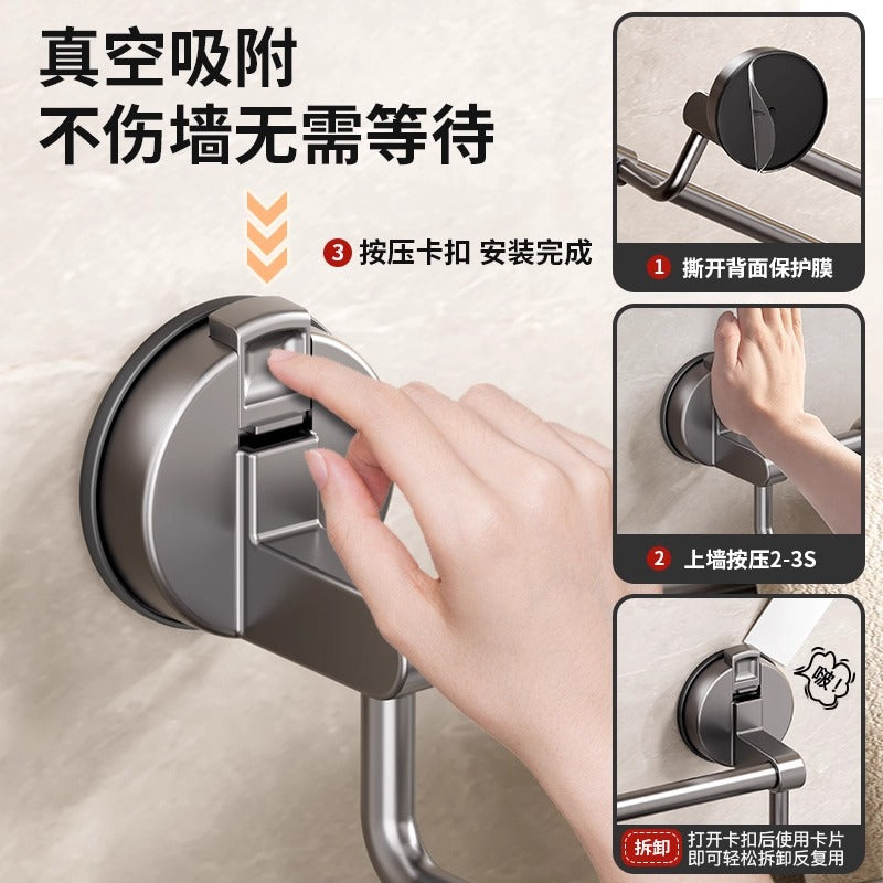 Bathroom suction cup towel rack, no-drill wall-mounted shelf, bathroom towel bar, toilet slippers storage rack