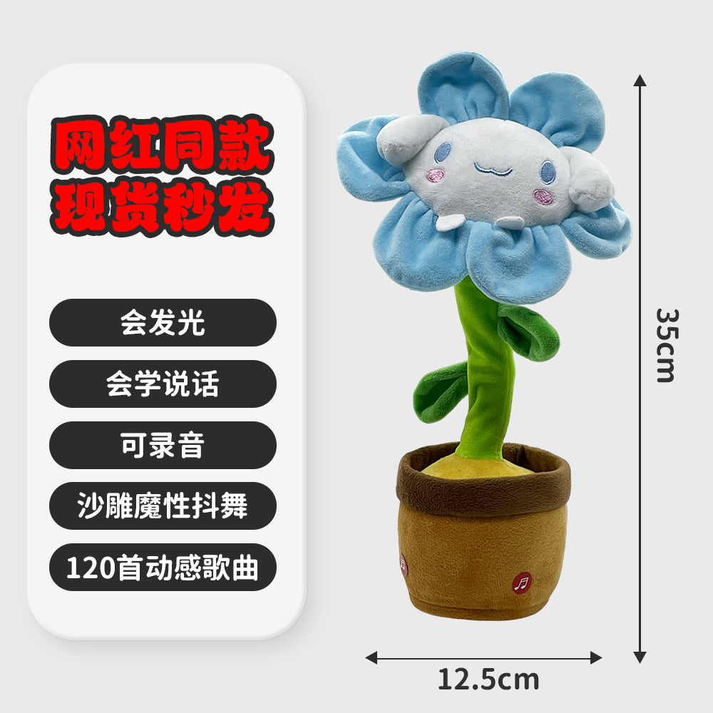 popular funny cactus dancing and singing, learning to speak, twisting and funny toys, kids birthday gifts