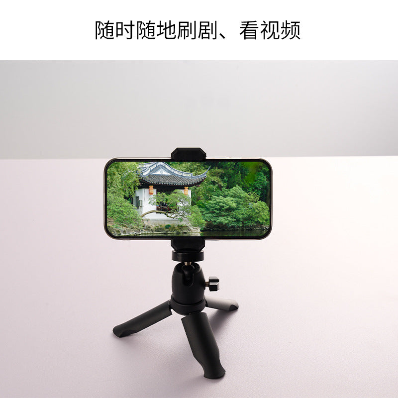 Mini Desktop Phone Holder Small Portable Action Camera PTZ Tripod Projector Stabilizer Tripod