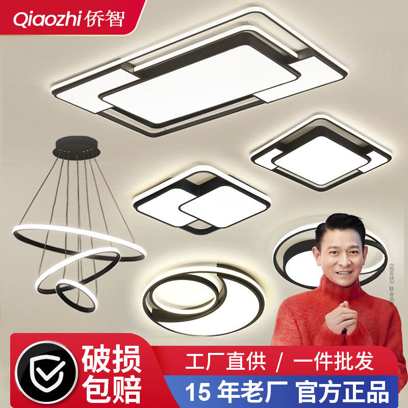 Living room light modern simple ceiling light atmospheric main light led super bright Guangdong Zhongshan lighting whole house package combination