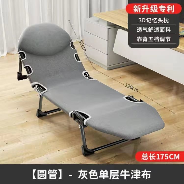 Foldable bed single office nap recliner portable home care bed nap essential small bed