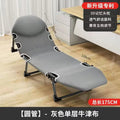 Foldable bed single office nap recliner portable home care bed nap essential small bed
