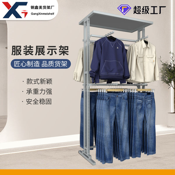 New shelf supermarket clothing display rack shopping mall men's and women's clothing children's clothing display rack Guangzhou factory direct sales