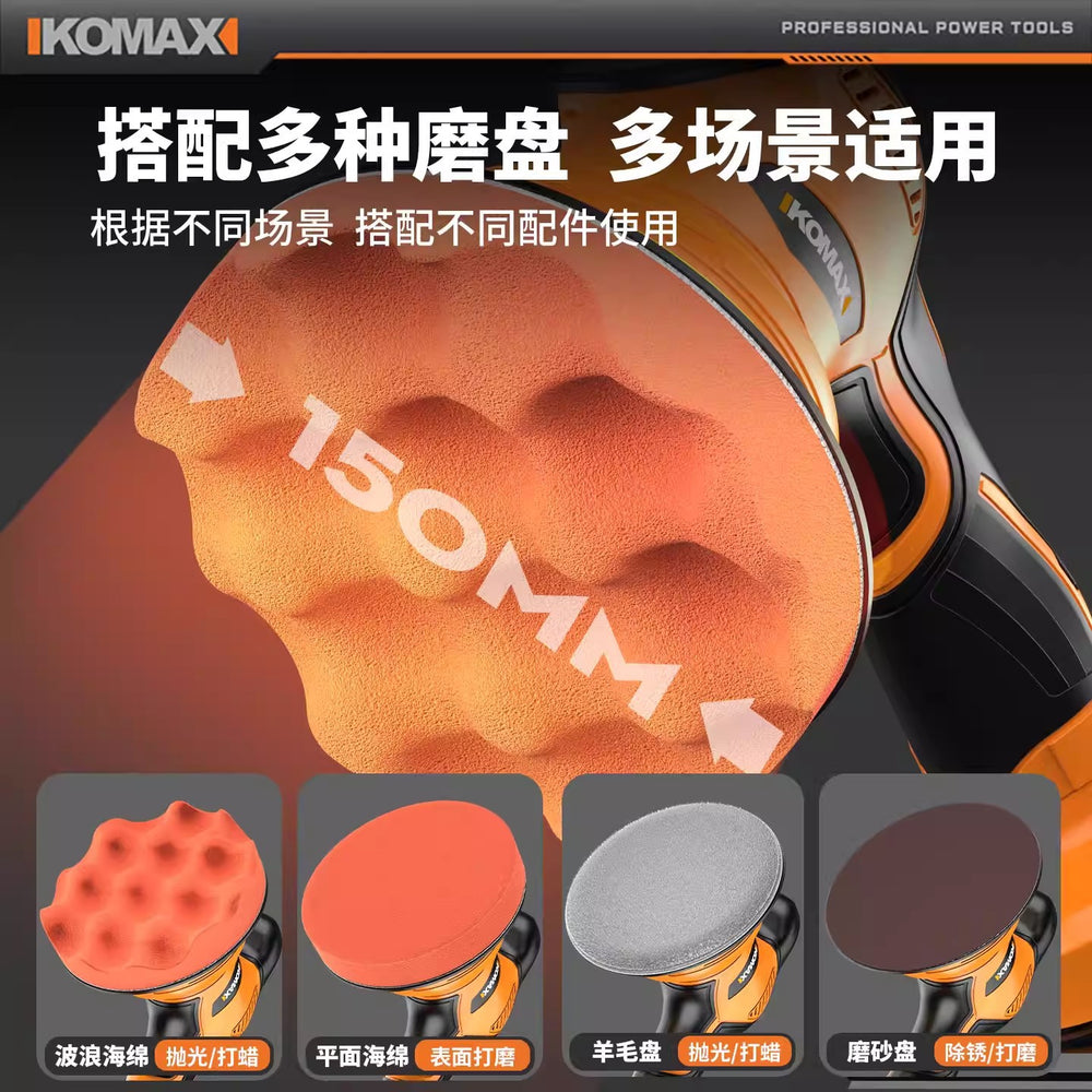 Lithium battery powered polisher & sander - compact electric machine for glaze sealing, scratch repair, and paint finishing