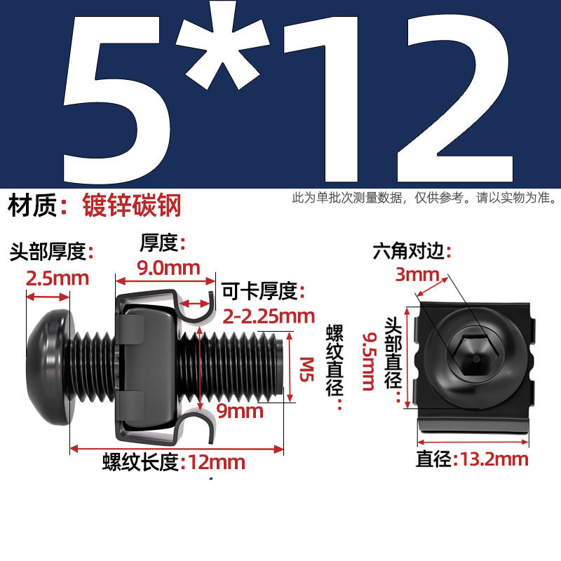 304 stainless steel/iron galvanized cabinet screws snap nuts network special crown screws snap nuts M5M6