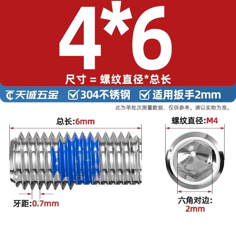 304 stainless steel inner hexagon dispensing, flat end, fixed base meter machine, anti-loosening blue glue coated screw M2-M20