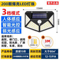 New solar garden lights - outdoor lighting for home, super bright motion sensor street lights, waterproof wall lamps for doorways