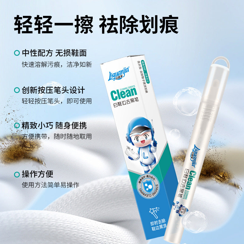 Standing Butler White Shoes Edge Black Pen Black Removal Agent New Popular Shoes Dry Cleaner Black Scratch Scratch Cleaning Pen