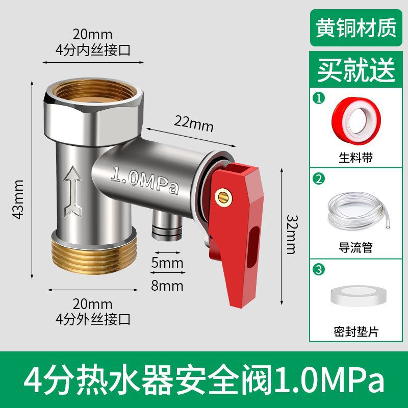 All-copper thickened electric water heater neutral security valve pressure relief valve pressure reducing valve check valve exhaust midea haier accessories