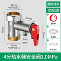 Heavy-duty all-copper 1/2" safety valve, 1.0 mpa