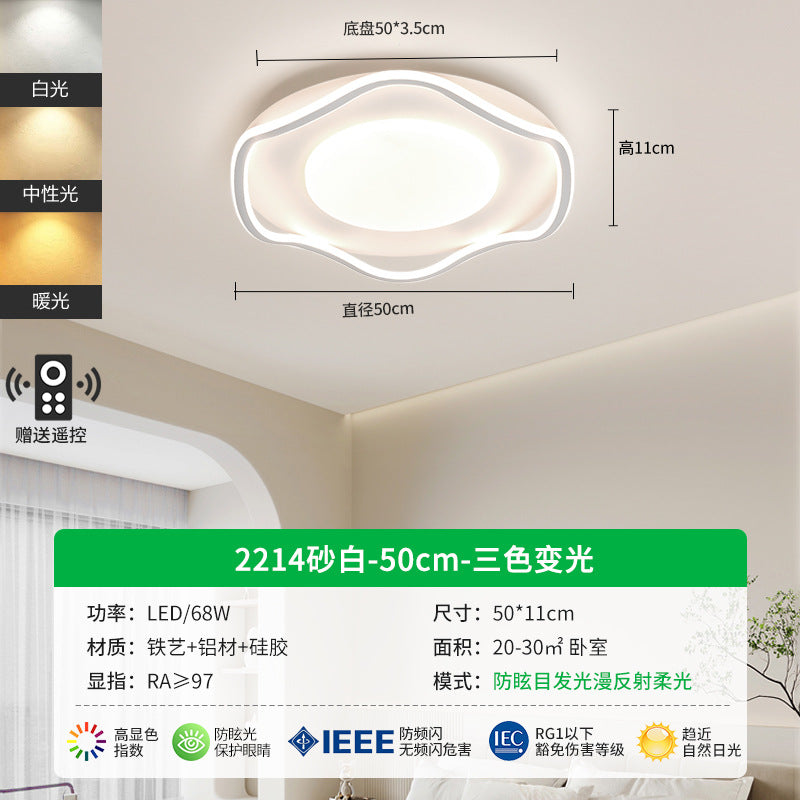 Ceiling light led bedroom light modern minimalist creative cream wind Nordic master bedroom room study light home decoration lighting