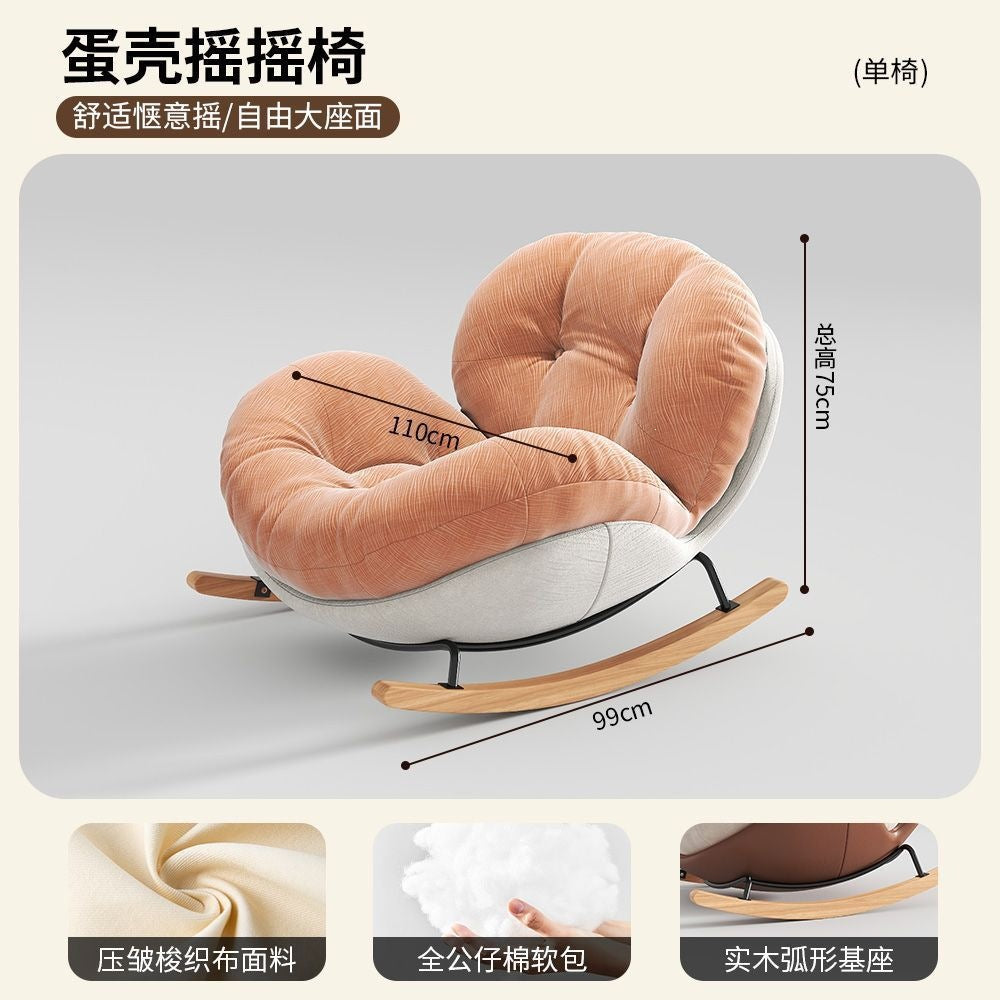 Optical valley high-definition version eggshell rocking chair recliner adult balcony for home living room casual single lazy sofa chair