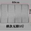 Stainless steel footed cooling net, flat barbecue net, oven net rack, bread baking water filter rack, oil drain net 60x40cm