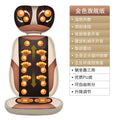 Massage cushion neck lumbar back cervical spine massager kneading pushing folding massage chair cushion massage pillow