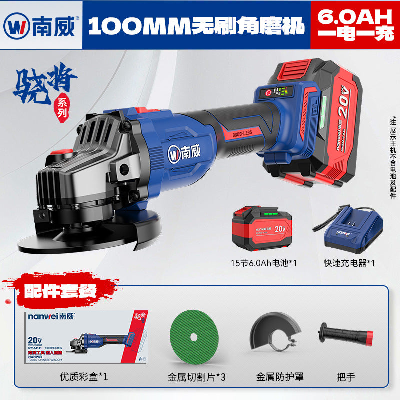 Wholesale nanwei brushless lithium battery angle grinder metal cutting high power grinder manufacturer direct electric cutting machine