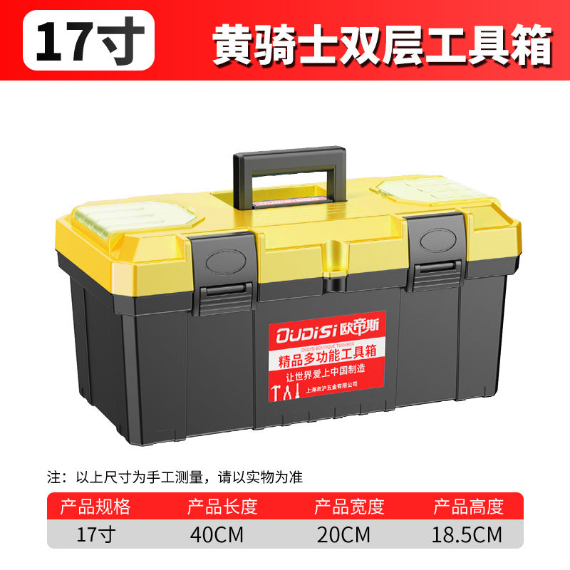 Hardware tool storage box combination set Thickened industrial grade household car multi-functional electrical plastic toolbox