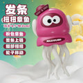 【half price clearance】dancing octopus electric educational toy - sensory octopus for early learning, perfect gift for boys and girls