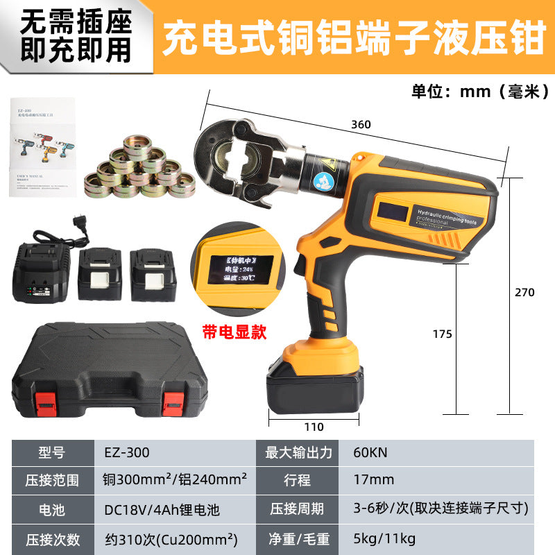 Plug-in electric crimping pliers Portable crimping pliers Copper and aluminum Multifunctional crimping cable scissors Electric terminals Hydraulic