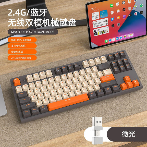 Free Wolf M88 Wireless Bluetooth Dual Mode Mechanical Keyboard Game E-sports Office PBT Ball Cap Notebook Keyboard