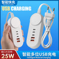 Multi-port usb phone charger, european standard, multi-port pd charging head, 5-port smart charging, 25w, 2-pin us plug