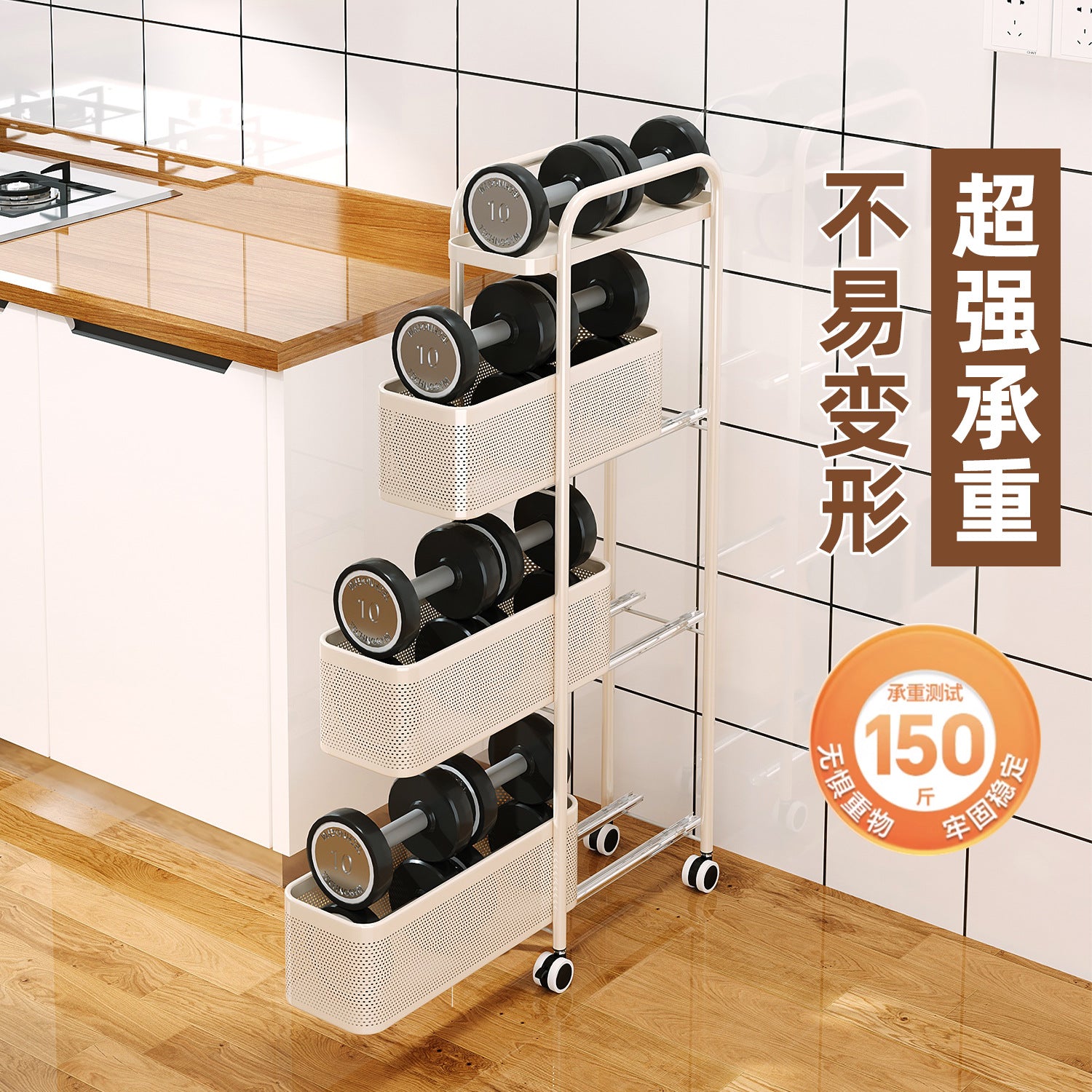 Strictly selected items, narrow multi-layer pull-out floor rack, bathroom, kitchen storage trolley