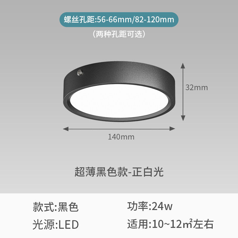 Entryway lights, hallway lights, corridor lighting fixtures - 2026 new small-sized ceiling lights for entryways and foyers