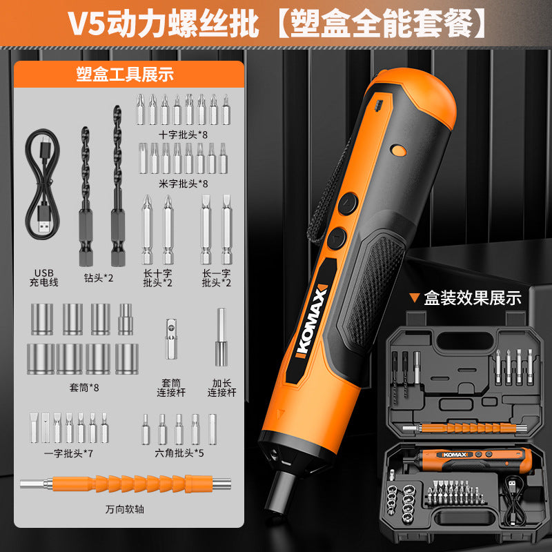 Electric screwdriver lithium battery rechargeable household small screwdriver mini handheld automatic screwdriver tool suit