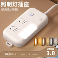 Socket plug strip plug-in wiring board drag panel multi-hole converter expansion dormitory usb function sub-control power supply night light