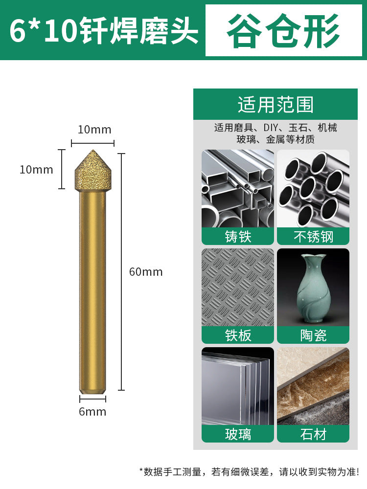Baolian Diamond Grinding Head Emery Grinding Head Brazing Grinding Drill Bit Direct Grinding Machine Stone Marble Tiles