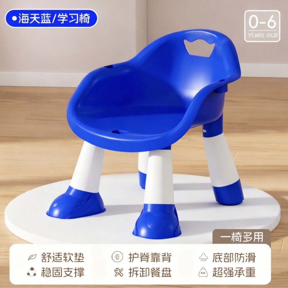 Baby dining table, chair, stool, infant and toddler chair, household plastic backrest seat, squeaky little stool, multi-functional