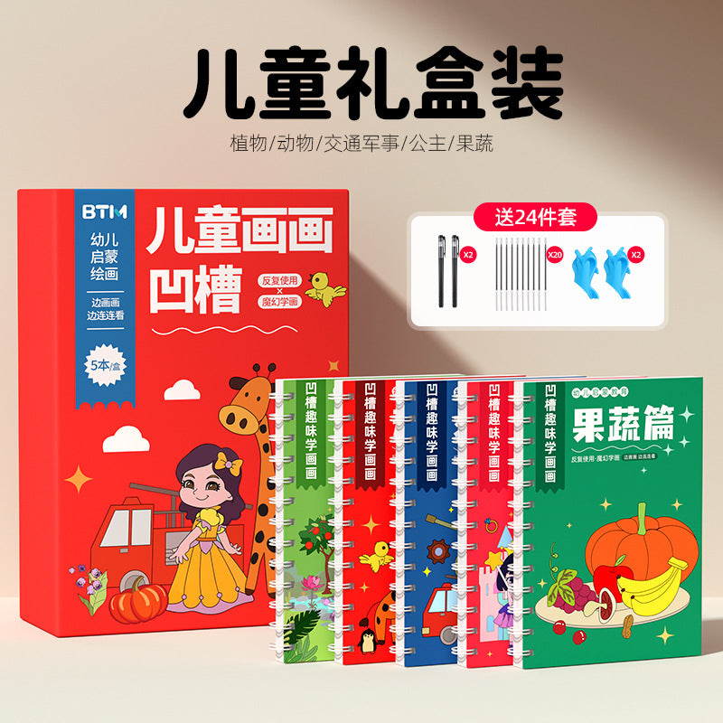 Kindergarten grooved drawing paper book - children's pen control training, ages 3+, beginner's copybook, line drawing & coloring book