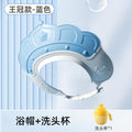 Crown style - blue + shampoo rinse cup